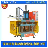 四柱三板增压压床