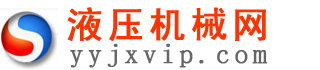 液压机械网